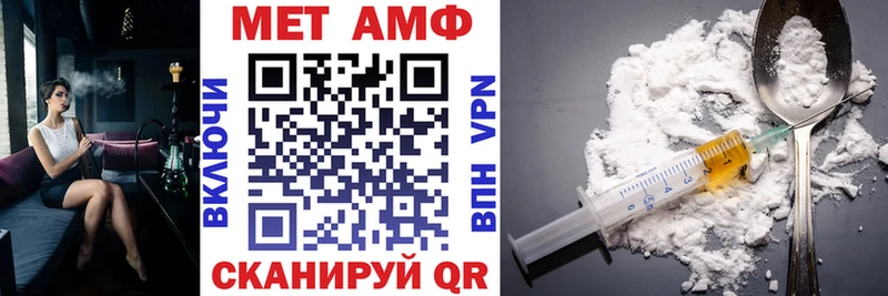 АМФ 97%  продажа наркотиков  Нязепетровск 