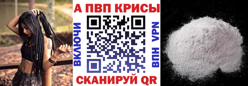 Alpha PVP крисы CK  Нязепетровск 