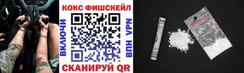 Cocaine VHQ  купить наркоту  даркнет Telegram  Нязепетровск 