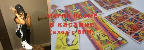 героин Армянск