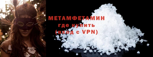 героин Армянск