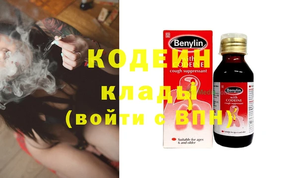 гашишное масло Аркадак