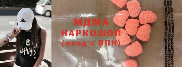 ПСИЛОЦИБИНОВЫЕ ГРИБЫ Арсеньев