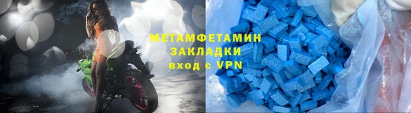 первитин Пересвет