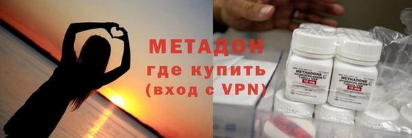 героин Армянск