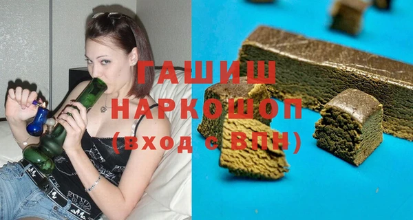 героин Армянск