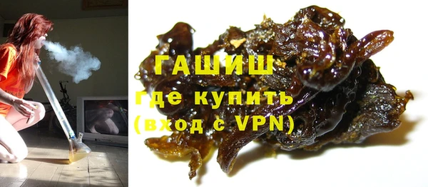 героин Армянск
