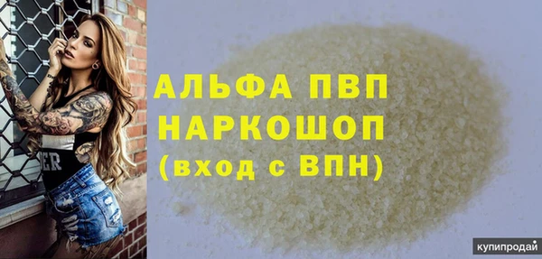 гашишное масло Аркадак