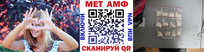 даркнет сайт  Нязепетровск  МЕТАМФЕТАМИН кристалл 
