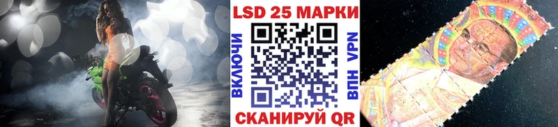 Наркотические марки 1,8мг  Нязепетровск 