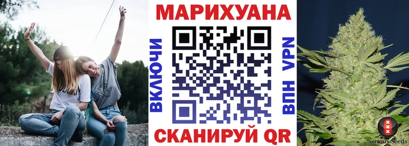 купить наркотик  ОМГ ОМГ ССЫЛКА  Марихуана AK-47  Нязепетровск 